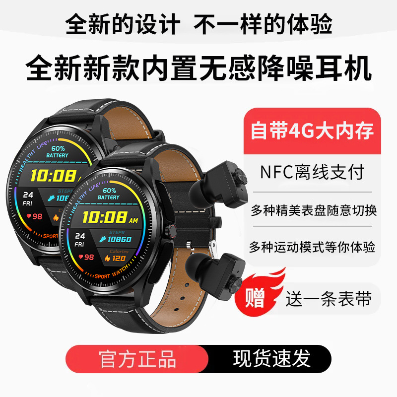 Smart sports iwatch watch built-in TWS headset waterproof monitoring blood pressure heart rate call for Android