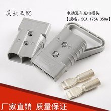 ����ɭ350A600V�Դ����B������܇��늳��ƿ��늲��^50A17