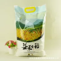 Прямые продажи с фабрики, вакуумный пакет для риса, соевая пшеница, герметичный пакет, пластиковый пакет с цветным принтом, пакет для упаковки пищевых продуктов