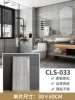 CLS-033