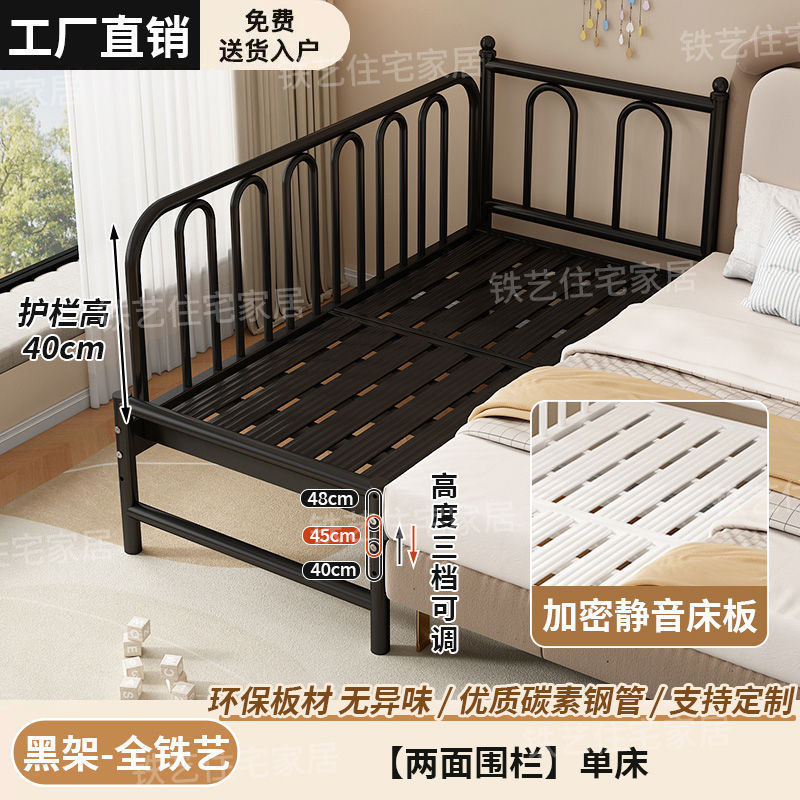 铁艺儿童拼接床儿童床加宽婴儿床宝宝带护栏床边床女孩单人床小床|undefined