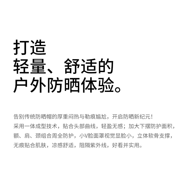 【中国直邮】 GoloveJoy 夏季新款 遮阳防晒帽 冰丝透气 防紫外线 可拆卸 豆沙粉/套