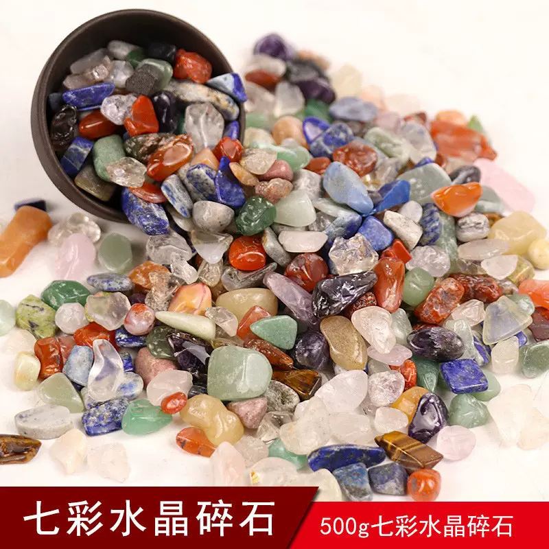 黄水晶碎石摆件家居招七彩水晶消磁用品摆件装饰品装葫芦用自然嘉