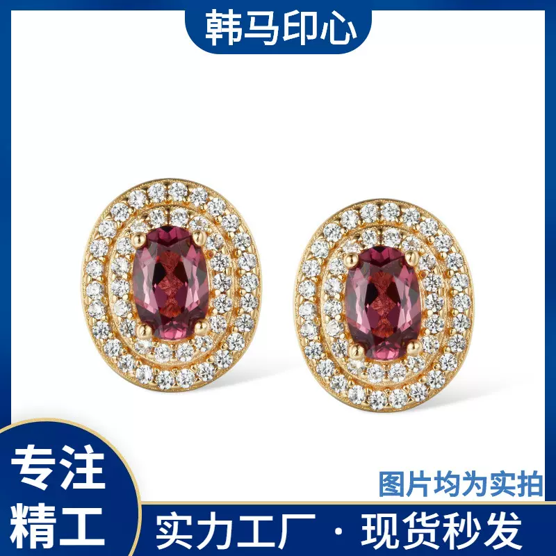 【韩马印心】S925银天然镁铝石榴石简约通勤耳钉女百搭老钱风耳饰
