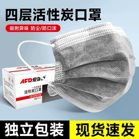 一次性口罩;防尘口罩;一次防护手套