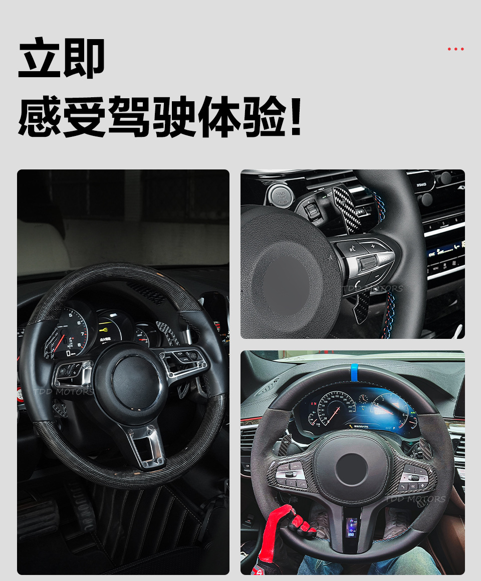 Carbon Fiber Magnetic Paddle Shifters Racing Steering Wheel Universal