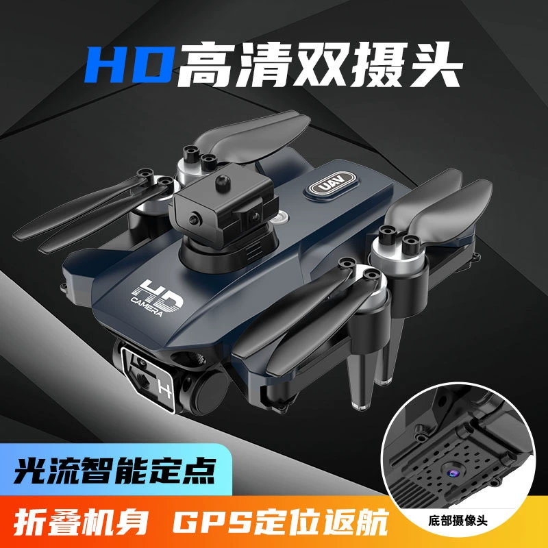 Folding smart CCTV camera, drone, brushless unmanned speed controller, (Cross-border trading)