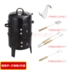 Set stainless steel, 4 pieces