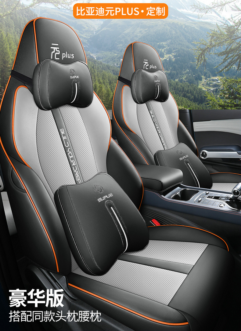 Suitable for BYD Yuan plus Special Seat Cover Full Cover Seat Cover Breathable Leather Four Seasons Cushion Cover Seat Cushion