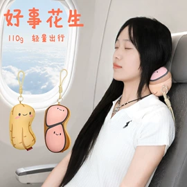 U型枕;毛绒玩具;靠垫/抱枕