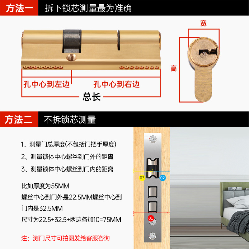 빨간색 핸들 모든 구리 보안 도어 잠금 실린더 65-115mmAB 컴퓨터 키 잠금 실린더 기계 도어 잠금 장치 액세서리 제조 업체