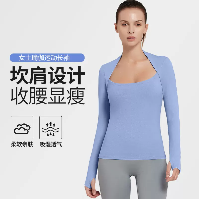 秋冬女假两件上衣坎肩式 长袖健身服性感显瘦遮肉运动紧身瑜伽服