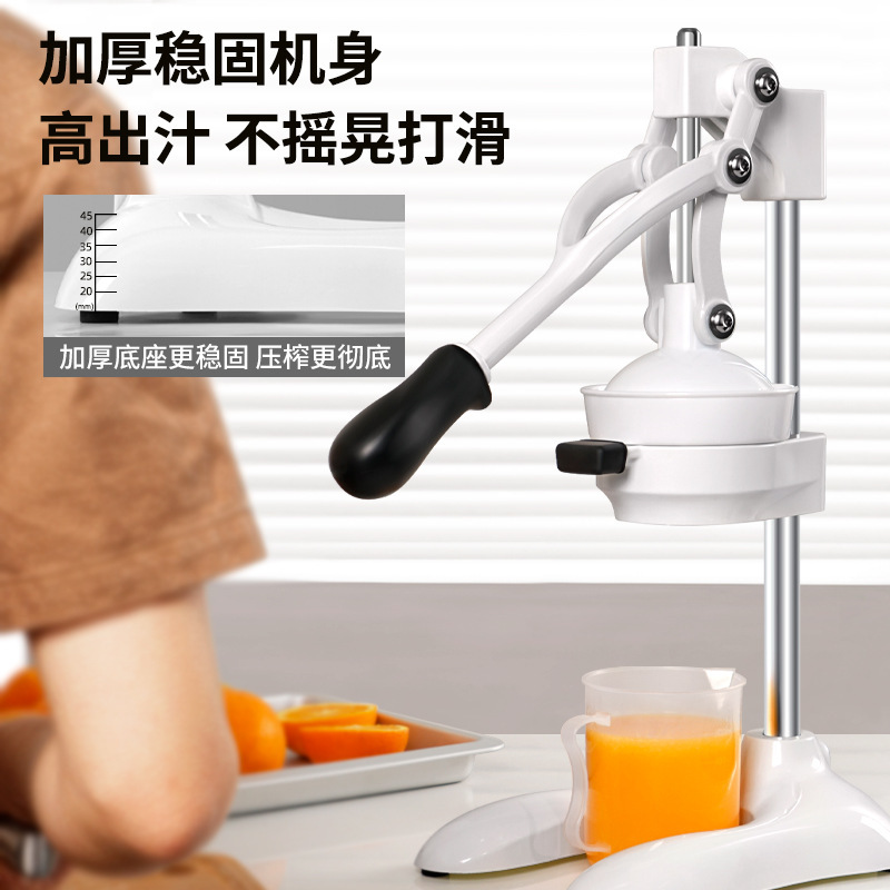 手動ジューサー、ハンドプレスジュースプレス、業務用専用屋台、搾りたてオレンジジュース、手動オレンジ絞り|undefined