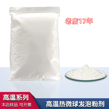 С���b�ߜ�����΢����Û��pvc���zЬ�װl�݄��ܷ�Ȧ�l��ī�l�ݷ�