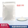 小包装物理高温pvc发泡粉