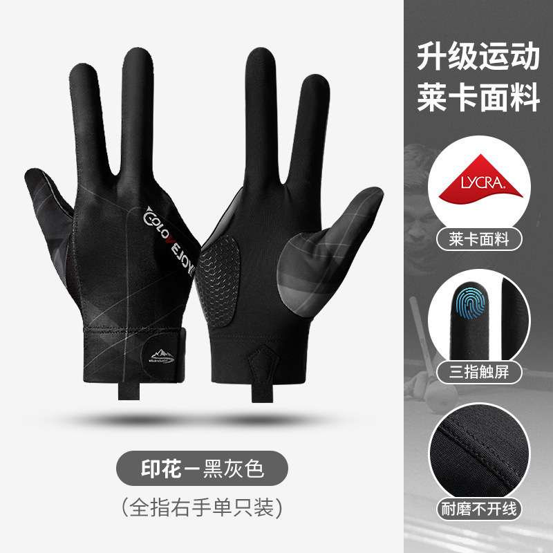 Guantes de billar solo expuesto tres dedos antideslizante resistente al desgaste Snooker dedo Mesa bola engrosada guantes de malla transpirable XG67
