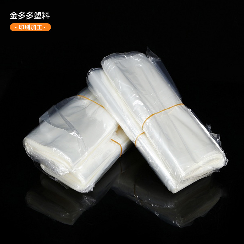 工厂批发pof热缩包装可塑膜透明塑料热收缩袋定制热收缩膜