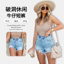 跨境欧美2025春夏新款破洞休闲牛仔短裤高腰显瘦工厂直发性感辣妹