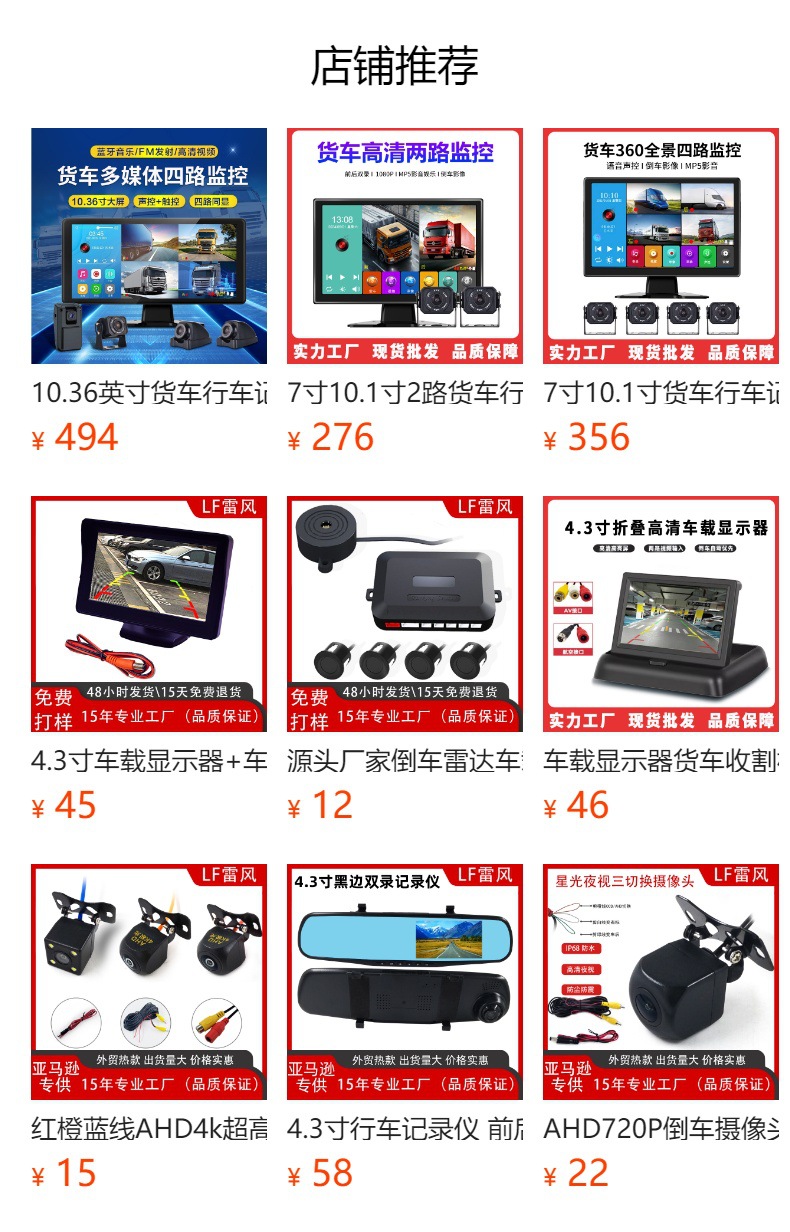 7 inch portable car wireless and wired carplay car support reading U and TF card HD reversing image