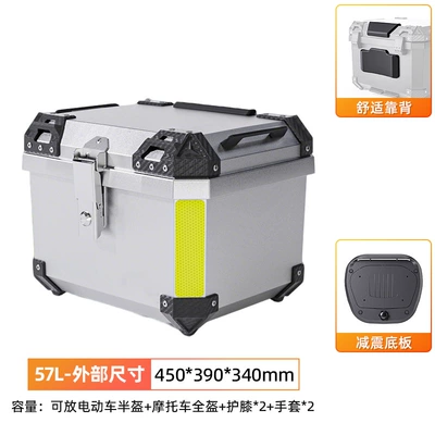 Motorcycle trunk: non-aluminum alloy box locomotive - 57l-silverbase-platebackrest