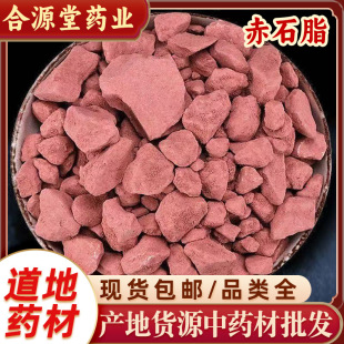 ��ʯ֬��ș�� ��� ��ʯ�� �t�� ��ɫʯ֬ ��ʽ��ʯ֬500g���l