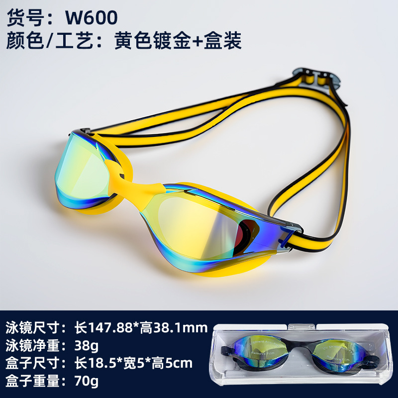 옐로우 골드 도금 + 박스형