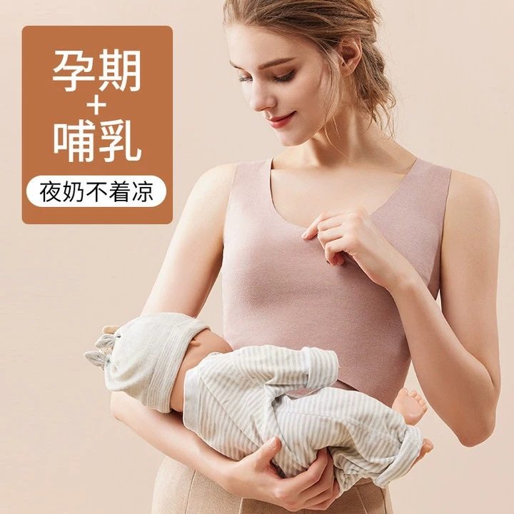 Грудный жилет камзол послеродового кормления