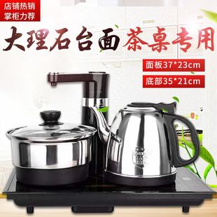 37x 23 Electric Tea Stove Embedded Household Automatic Water Electric Kettle Marble Tea Table Tea Set suit