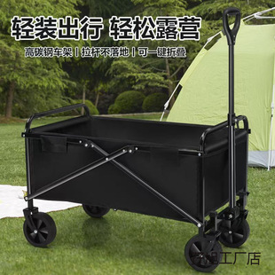 Camper Car Foldable Outdoor Hand Push Picnic Car Long Pull Car Camping Night Market Trolley