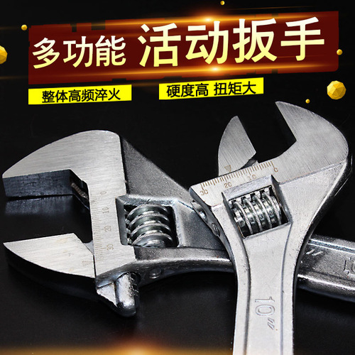 Hardware tools adjustable wrench, auto repair vehicle machine repair multi-purpose 6-24 inch flexible opening plastic handle movable plate