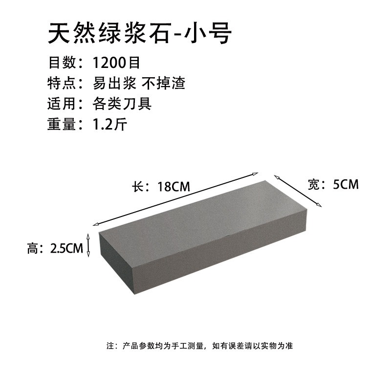 afilador de cuchillo natural gran piedra azul arenisca petrolera roja fábrica de afilador de soporte afilador de piedra fina molienda fina