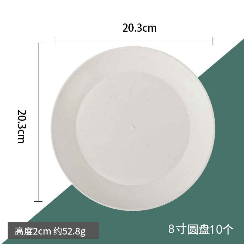 一次性盘子稻壳餐盘加厚家用菜盘果盘碟食品级耐高温过年火锅餐具|undefined