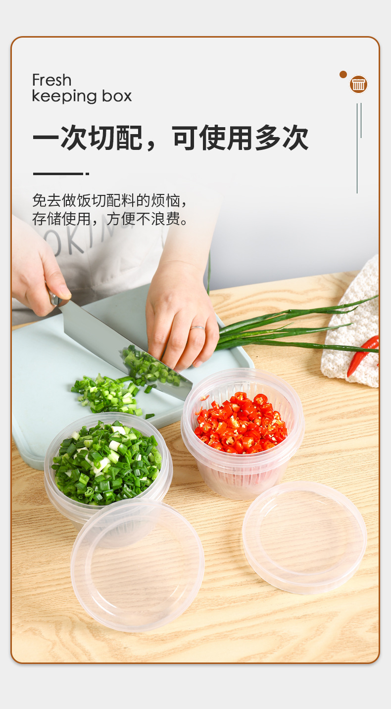 葱花保鲜盒1_06