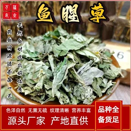 其他药食同源;灵芝;茯苓