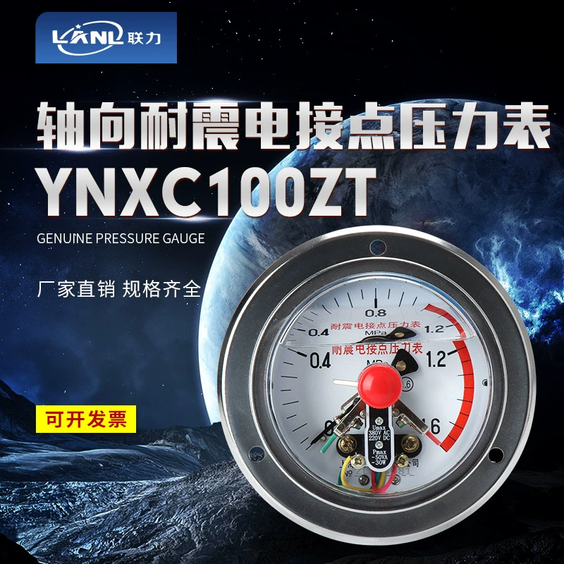 Шанхай Lianli гидравлический манометр YNXC100ZT осевой сейсмостойкий манометр-0.1-0-1-1-60-40MPa
