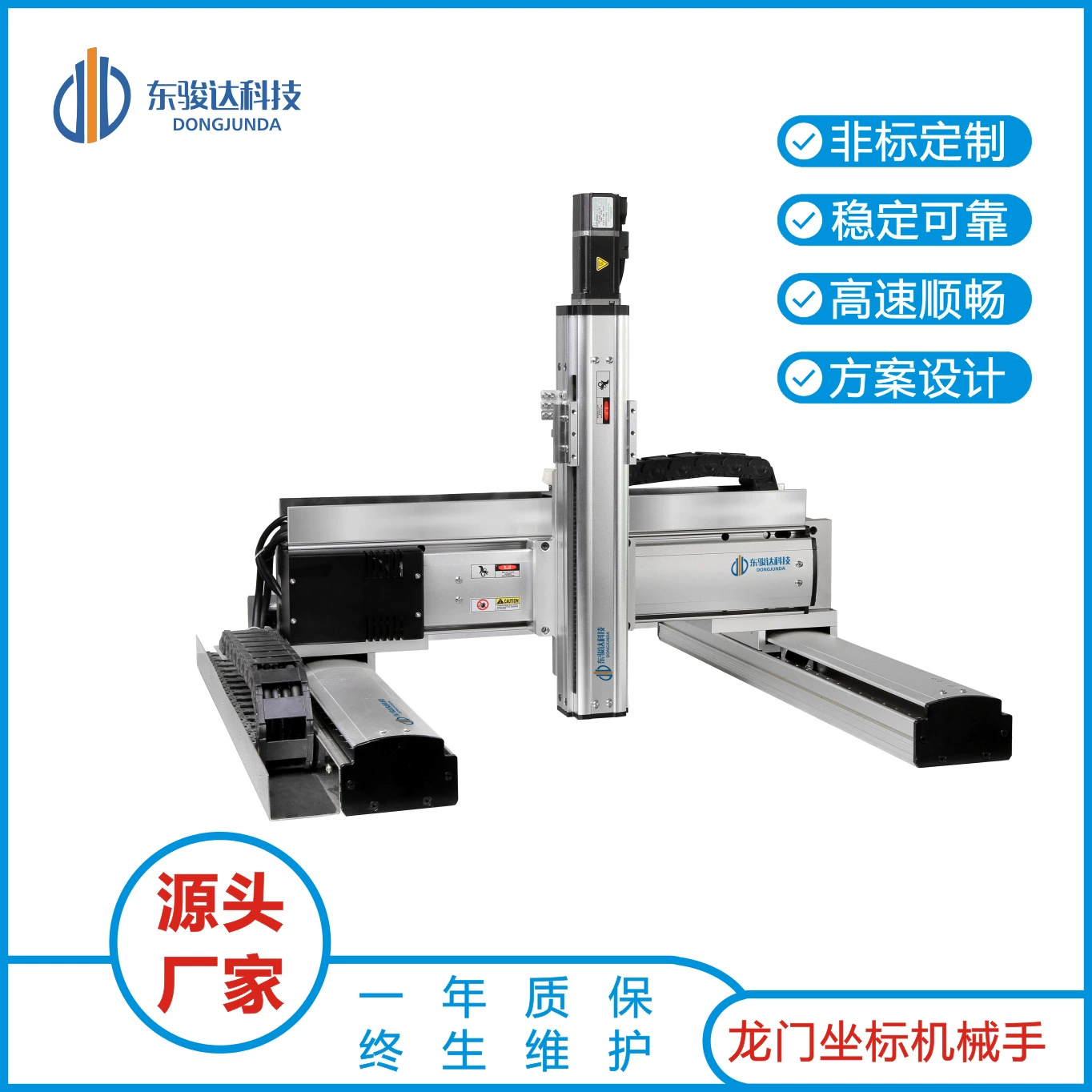 Высокоточный линейный модуль, каретка, портальный многоосевой кареточный манипулятор XYZ, полностью автоматический робот