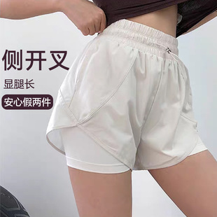 Fake Two-Piece Anti-Exposure Sports Shorts for Women, Marathon Running Fitness Pants, Loose Casual Pilates Yoga Pants for Summer