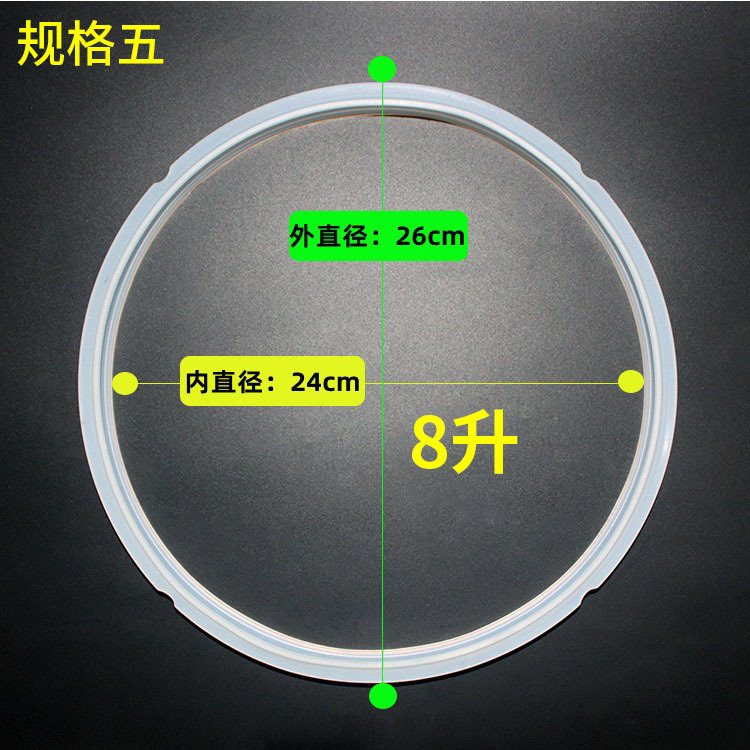 メーカー卸売り電気圧力鍋シールリング2l3l4l5l6l5l汎用電気高圧鍋シリカゲルワッシャ部品|undefined