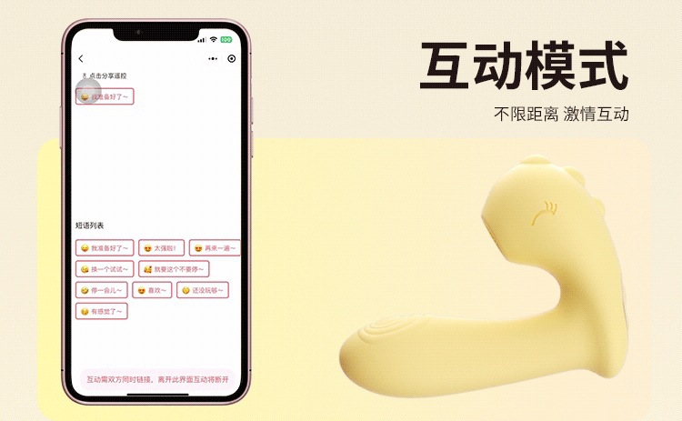 Mystery Girl Wearable Vibrator Bobo Dragon Suction Vibration Lemon Yellow — detail image 8