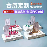Настольный календарь печати 2025 новый календарь с вставкой Настольный календарь Настольный календарь милый офисный рабочий стол маленький накидка Настольный календарь