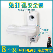 T型锁塑钢平开门窗锁扣配件铝合金门搭扣窗平开窗户锁断桥铝