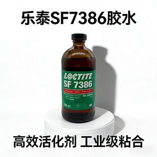 �h�� ��̩SF7386���M�� ��ϩ���z���׻�� �������ϱ���̎�턩