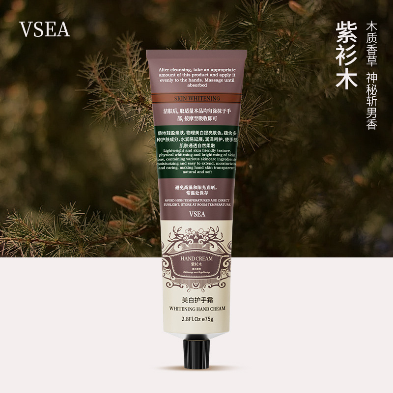 VSEA美白アロマハンドクリームは手を潤して水を補給して保湿します。|undefined