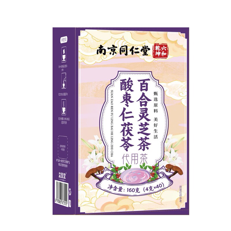 Nanjing Tongrentang Sour Jujube Seed, Poria, Lily, and Ganoderma Tea 160g (4g*40) Manufacturer's Wholesale Direct Shipment