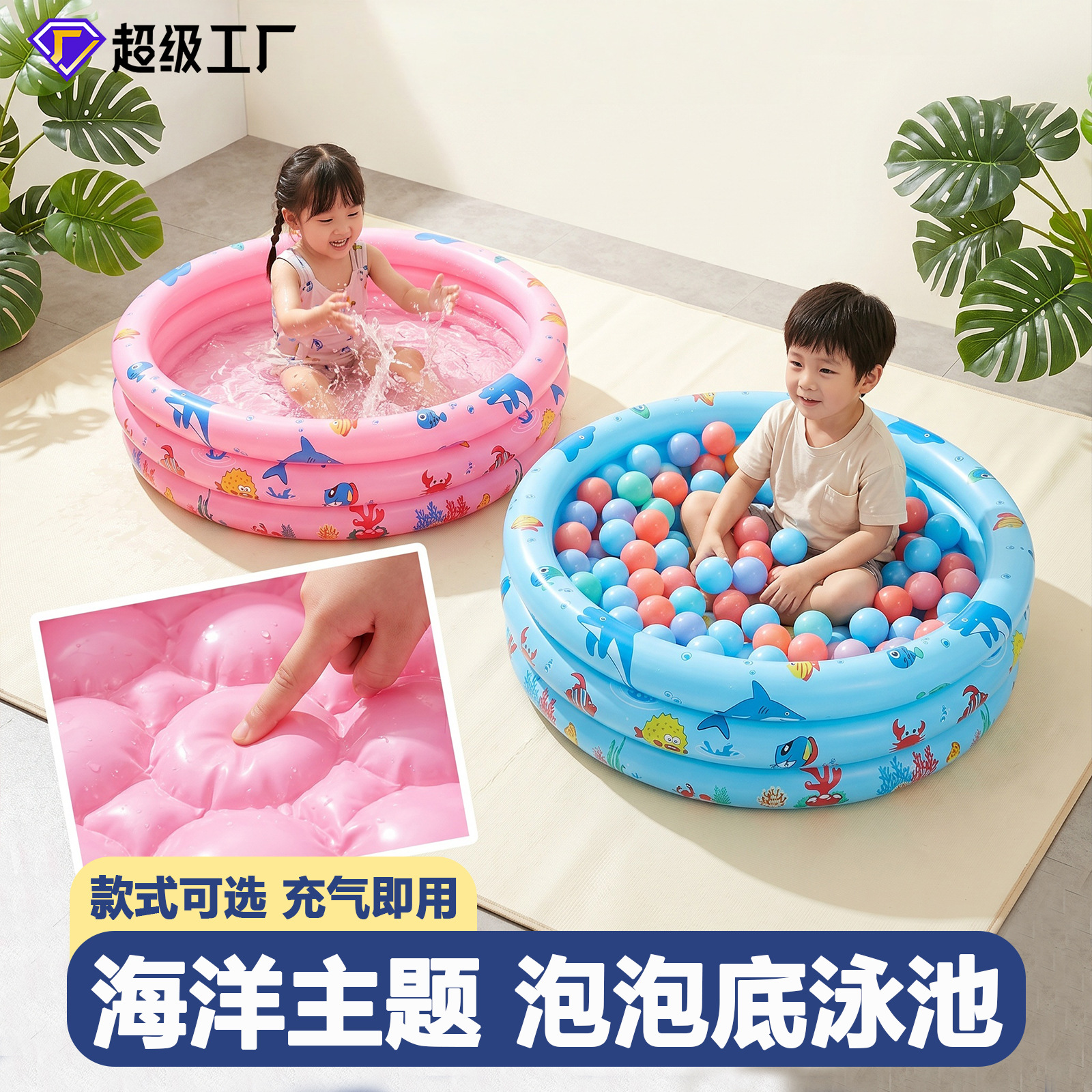 Cross-border children's inflatable swimming pool for home use, thickened plastic baby pool, ocean ball pool