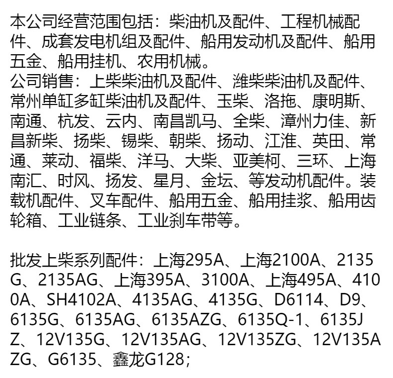 WEichai MEdium DiEsEl EnGinE Co., Ltd. WP4G160E331 DiEsEl EnGinE WholE MachinE and AccEssoriEs ArE AvailablE