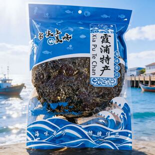 ϼ���ϲ�50g/���������b�_���rƤ�ϲ˜����������ϲ��خaˮ�a��؛