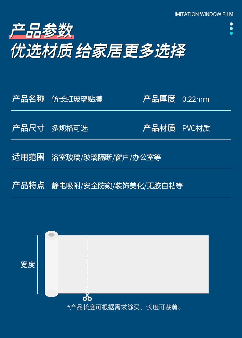 详情页_10.jpg