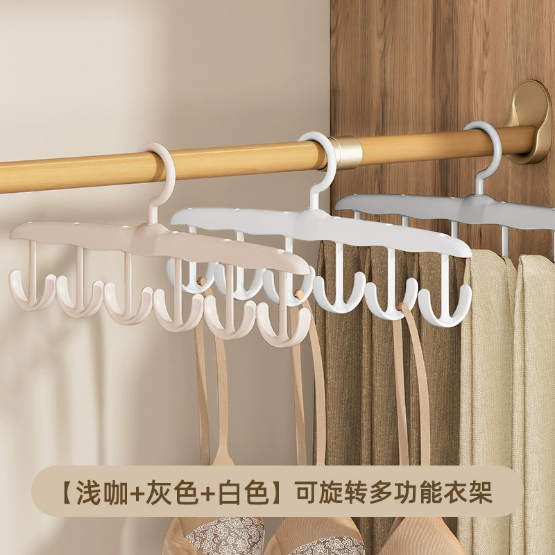 Wave clothes hanger for home dormitory students multi-functional hook for drying underwear sling seamless clothes rack