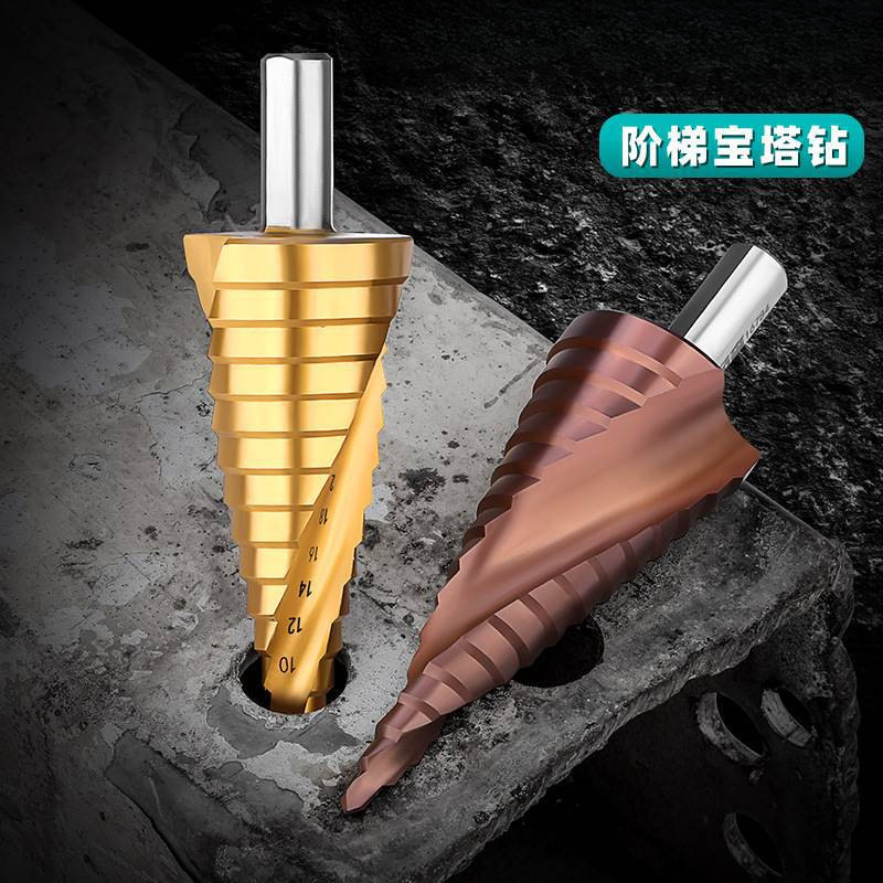 탁손 탑 드릴 고속 강철 다기능 나선형 단계 드릴링 리머 철 스테인리스 금속 구멍 개방